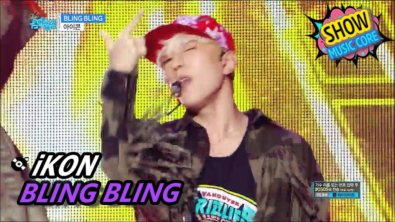 [HOT] iKON - BLING BLING, 아이콘 - 블링블링 Show Music core 20170610