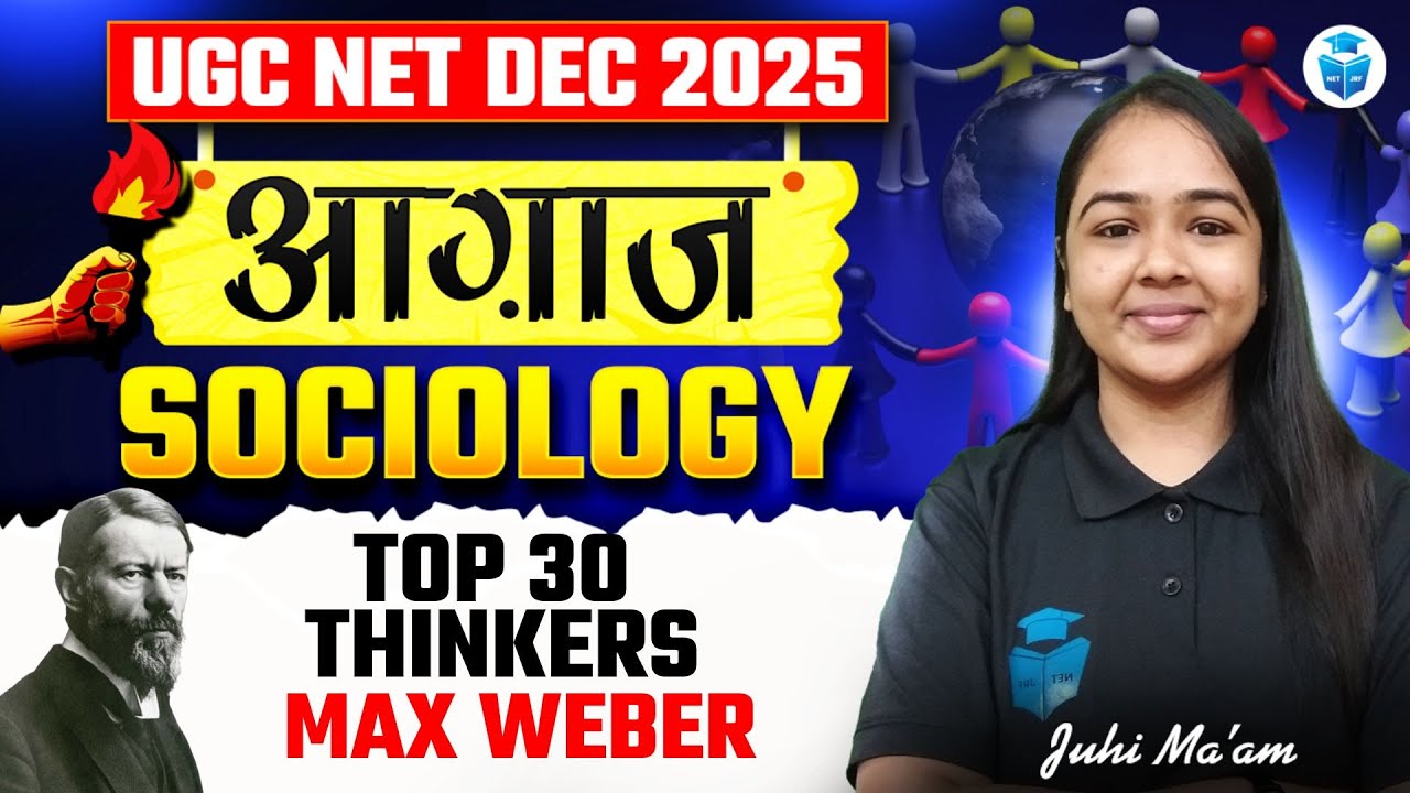 UGC NET Sociology 2025 | Sociology Top 30 Thinkers | Max Weber | Juhi Mam