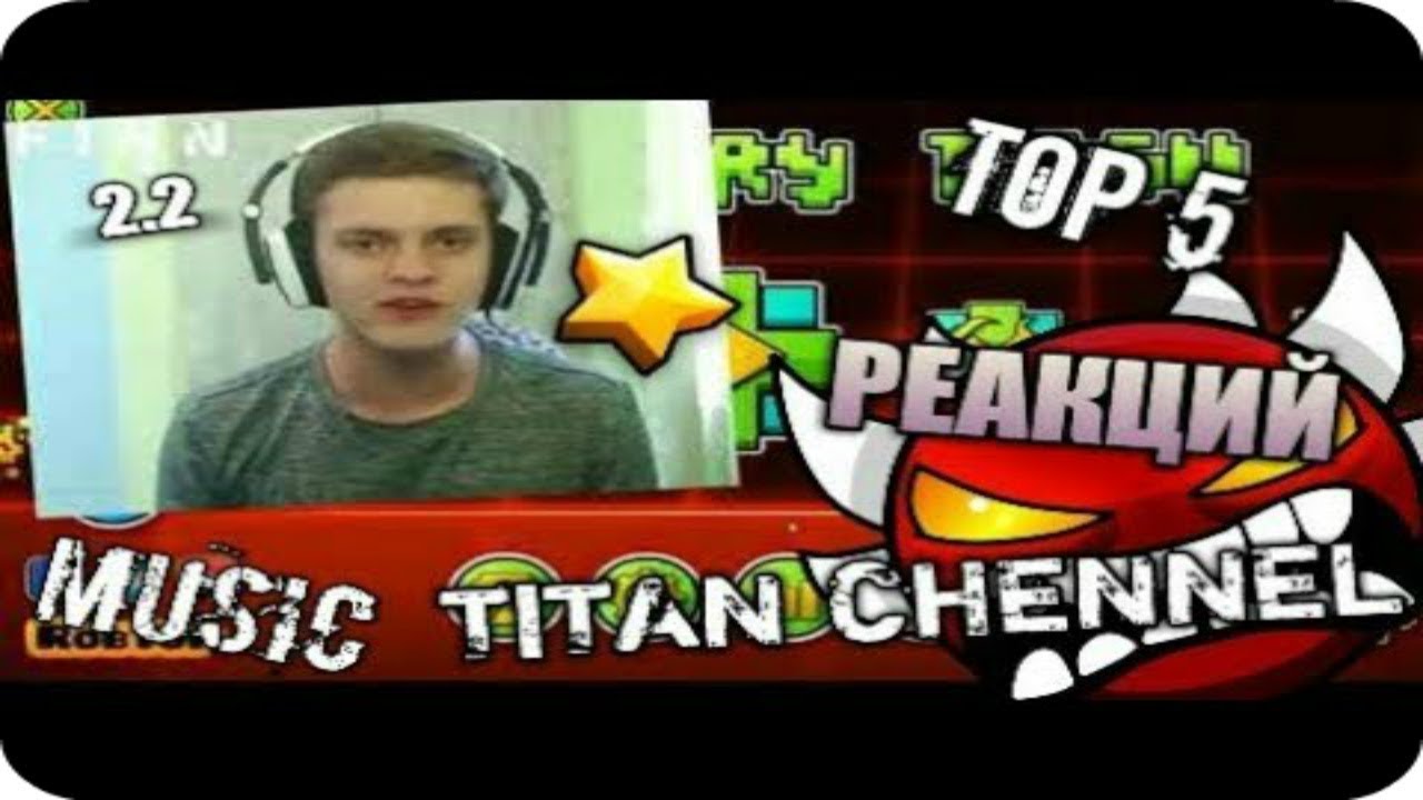 Топ 5 лучших реакций Titana Channela! #1