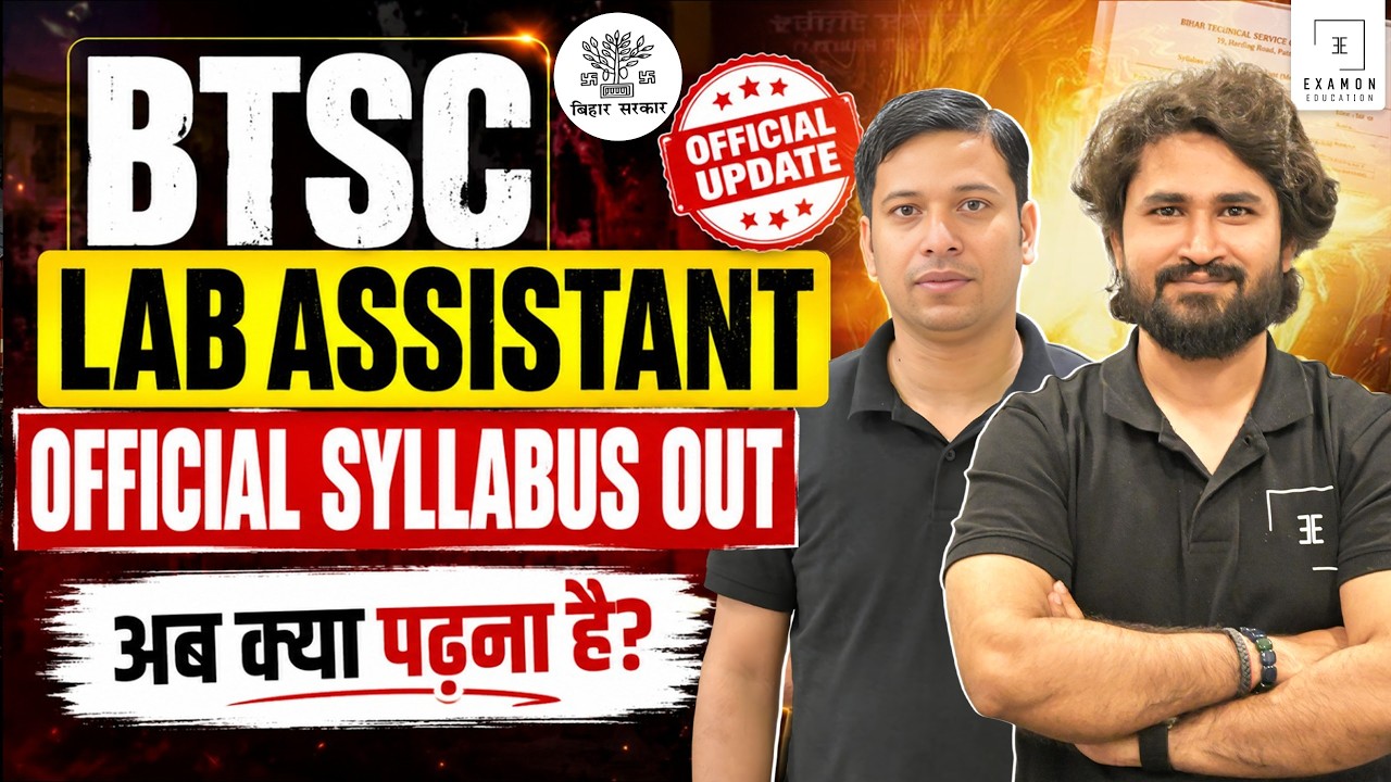BTSC Lab Assistant Syllabus 2026 | BTSC Lab Assistant Syllabus & Exam Pattern Explained!