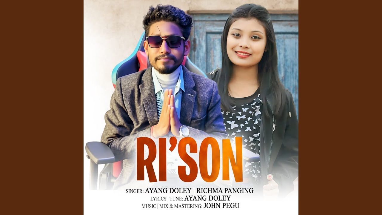 Rison