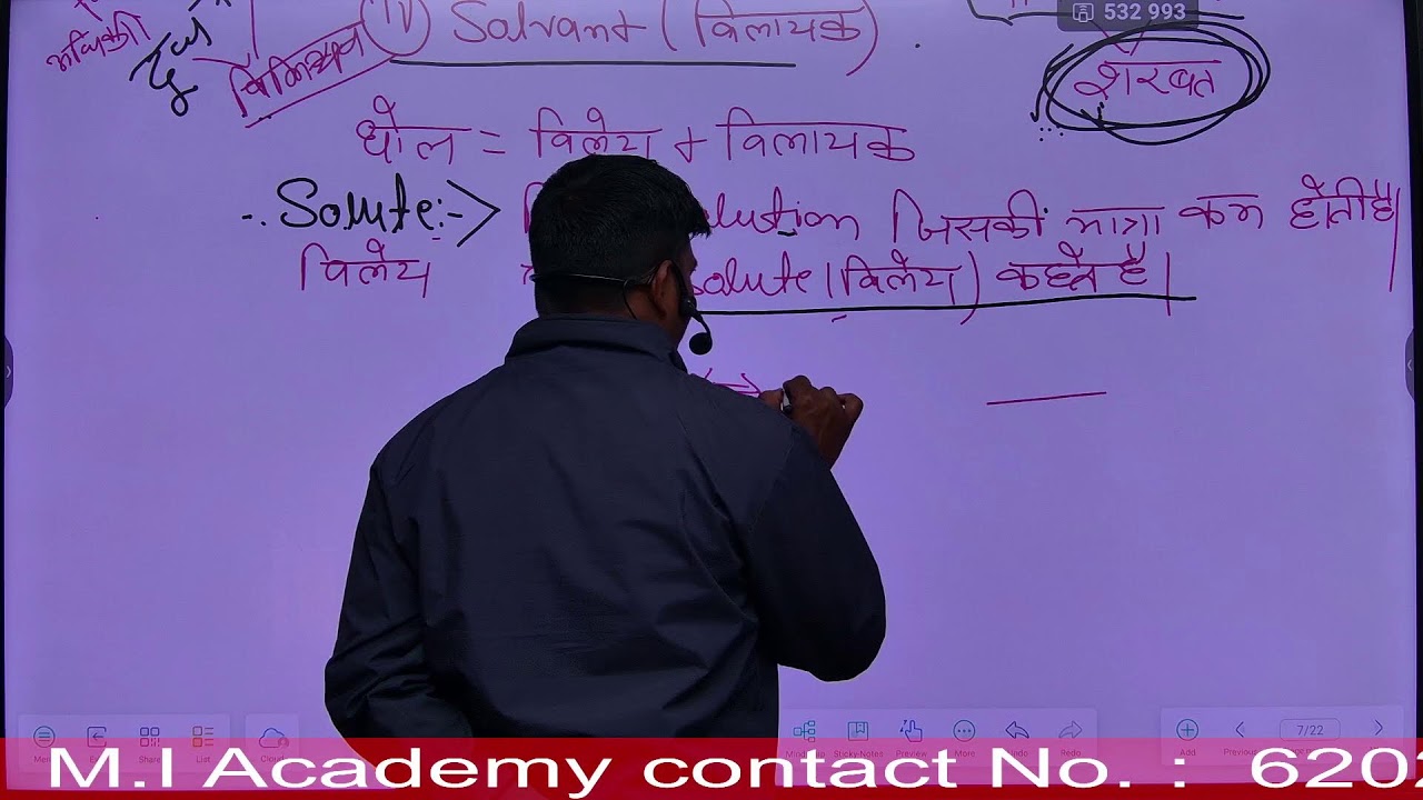12th class | chemistry | ch - 02 | solution | by viksah sir