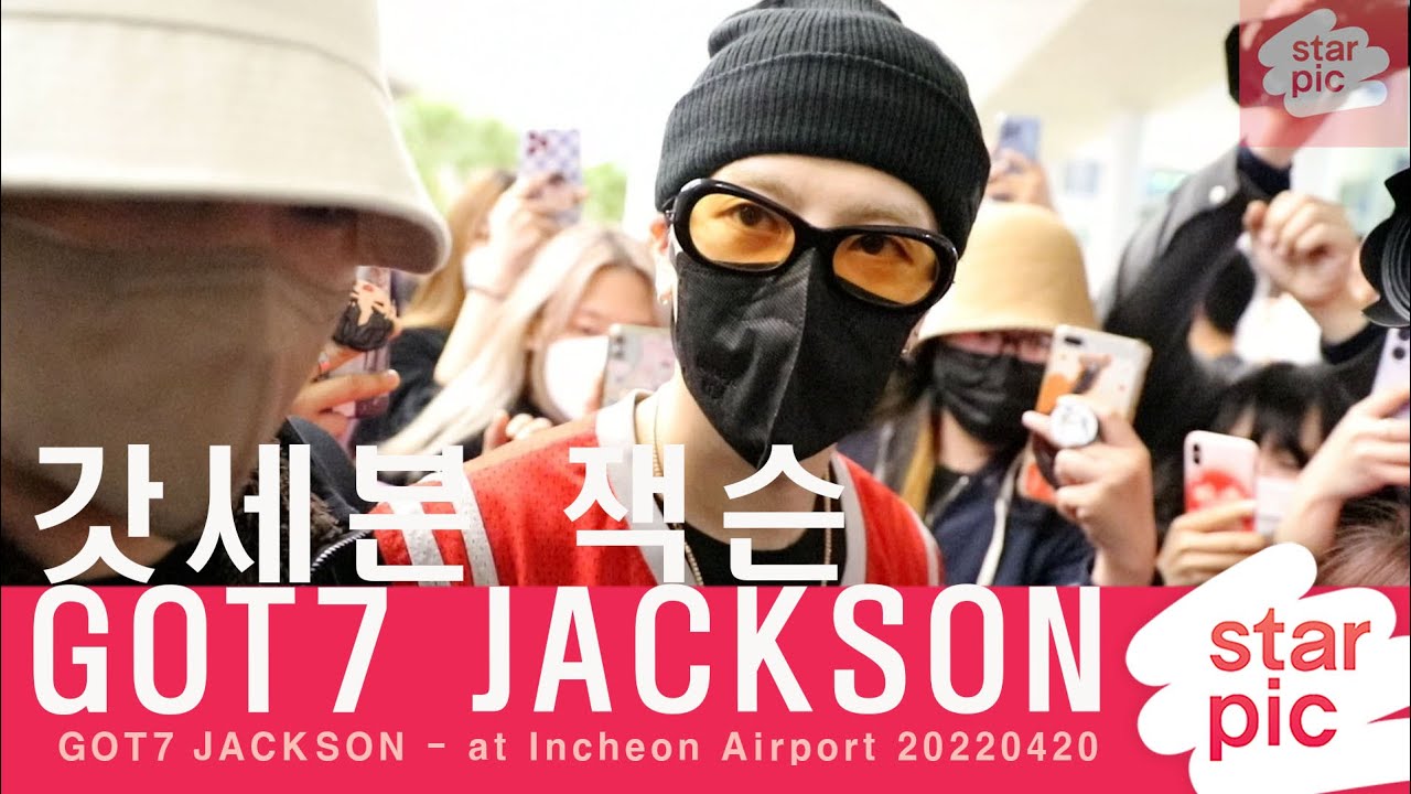 GOT7 잭슨 '멋진 공항패션!' [STARPIC] / GOT7 JACKSON - at Incheon Airport 20220420