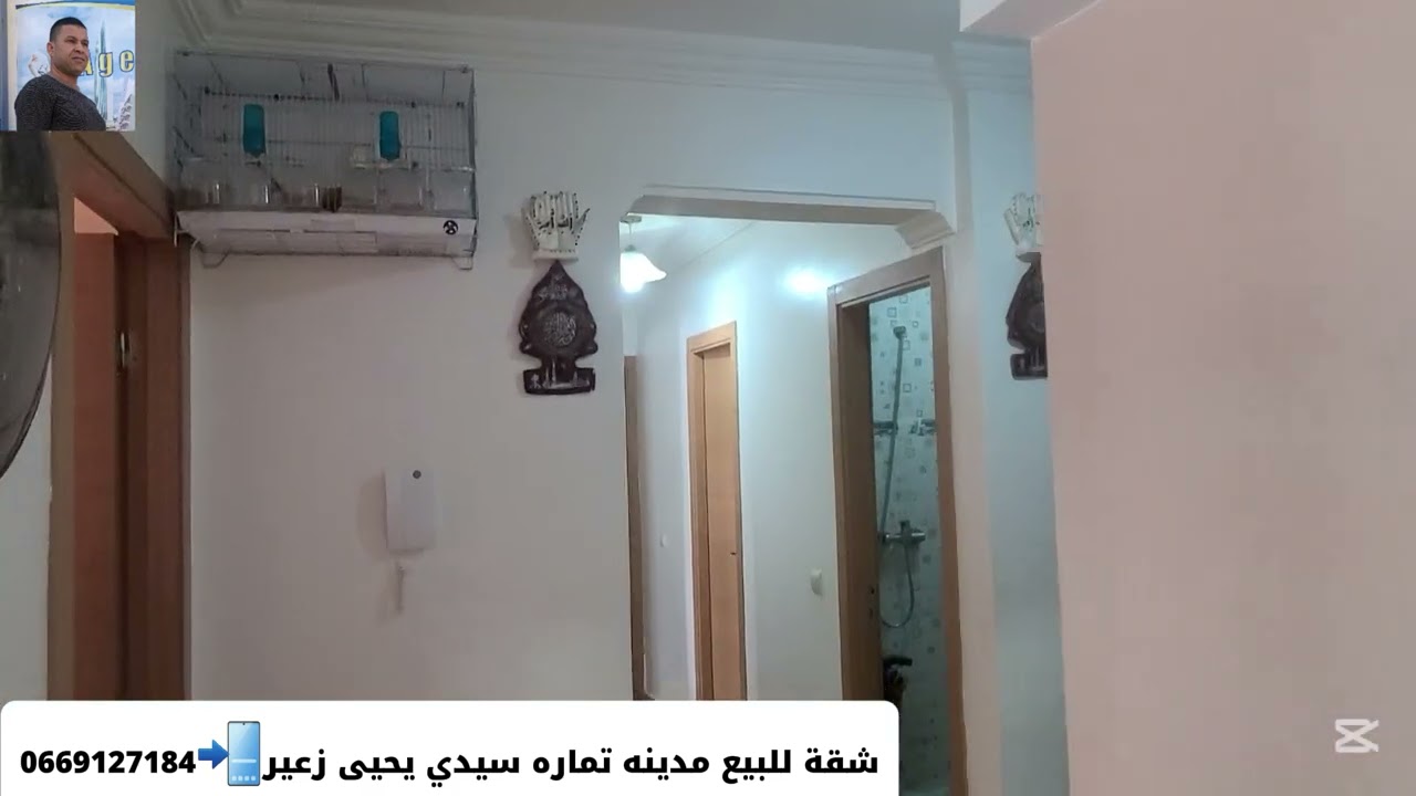 شقه للبيع مدينه تماره سيدي يحيى زعير#وكالة_الخيزارن_العقارية #بقع_أرضية_للبيع #بقع_أرضية_للبيع #شقة_
