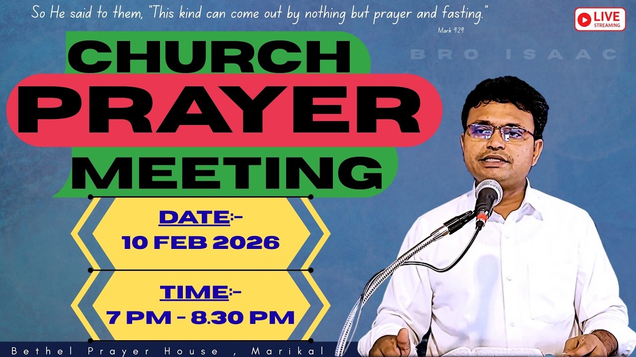 Church Prayer Meeting | 10  Feb 2026