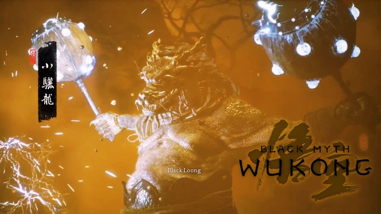 黑神話：悟空 小驪龍 識破 無傷躲電流 你打鼓我跳舞 ft. 低配PC｜Black Myth: Wukong Black Loong No Damage Boss fight