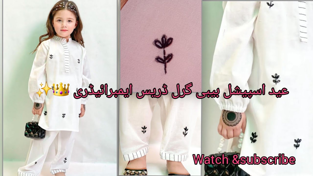 🌜✨️Eid Special Baby Girl Dress All Over👗| Beautiful Hand Embroidery Design for Kids | Easy Tutorial