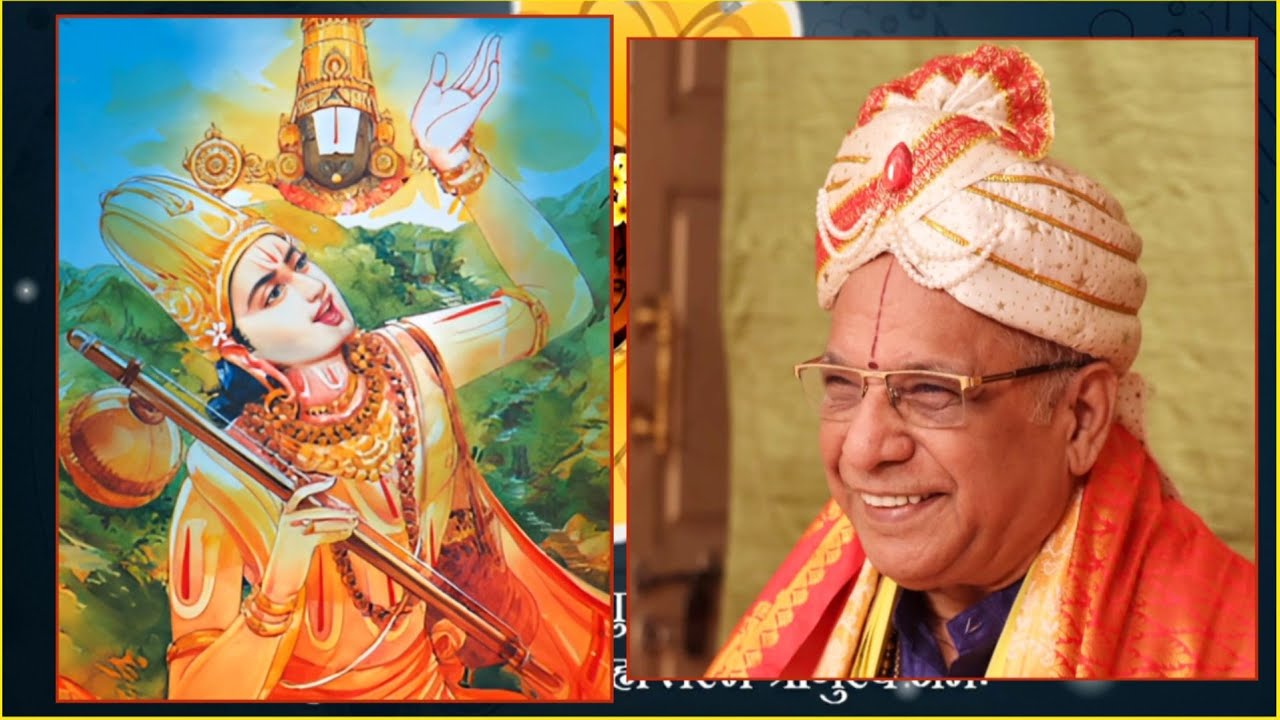 తానే తానే ఇందరి గురుడు - Thane Thane Indari Gurudu