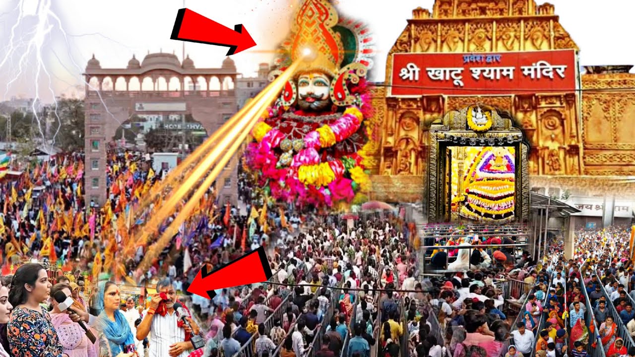 राजस्थान के खाटूश्याम के दरबार में भक्तो के साथ जो चमत्कार हुआ 😱 उसे देखकर भक्तो के पसीने छूट गये