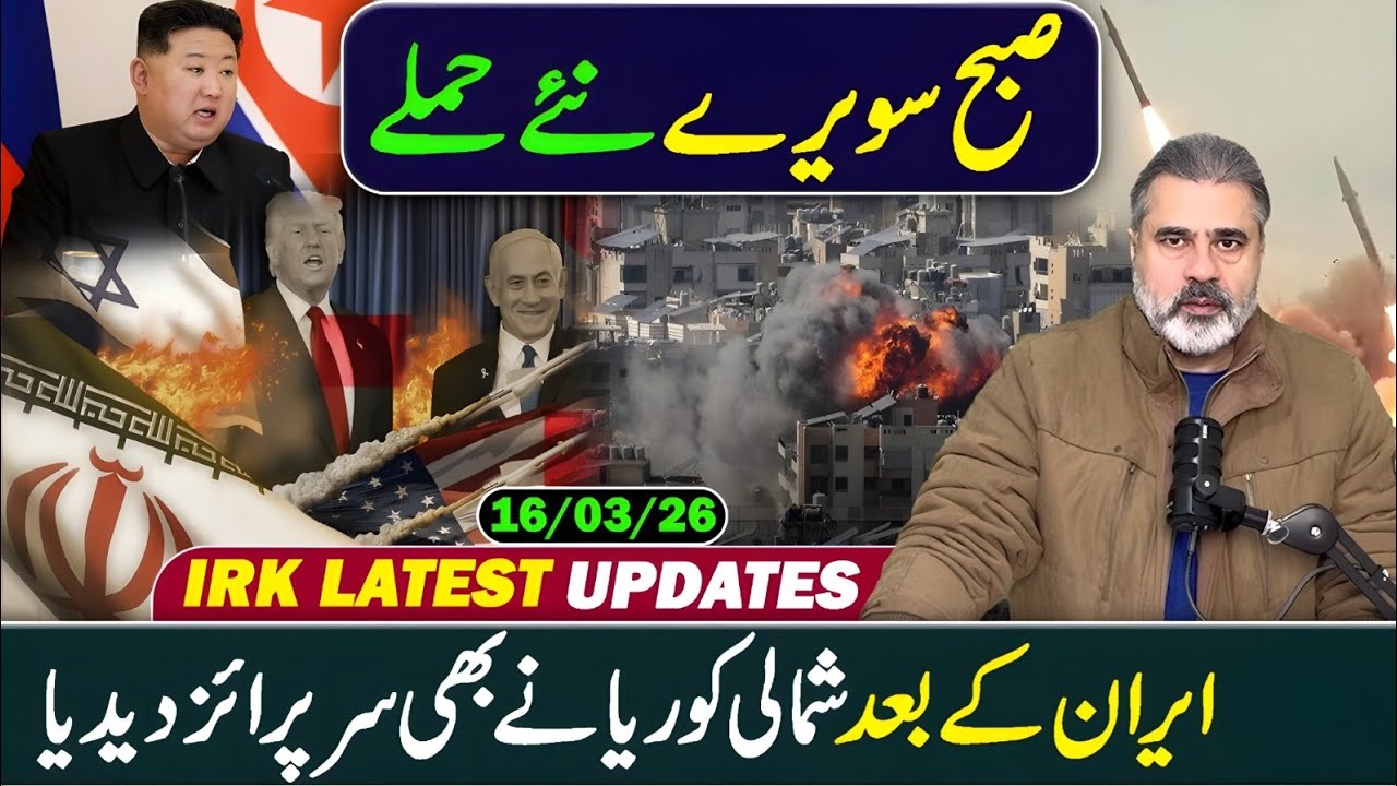 صبح سویرے بڑی خبریں! عمران ریاض خان کا وی لاگ 
