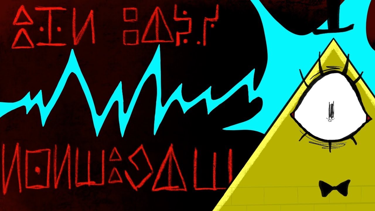 The Mind Electric - Gravity Falls / Book of Bill Animatic