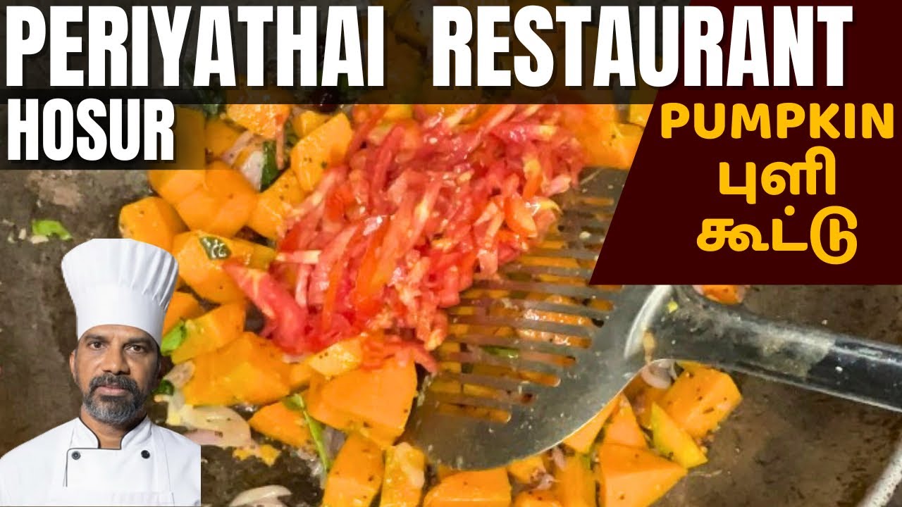 பூசணிக்காய் புளி கூட்டு-The Perfect Side Dish for Rice,களி,கூழ்.Village Style Pumpkin Puli Kootu