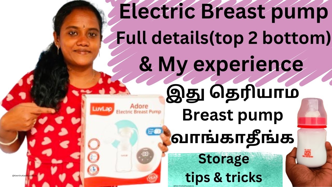 Electric Breast Pump & top 2 bottom(PART 2)info about BP that you must know before buying in tamil