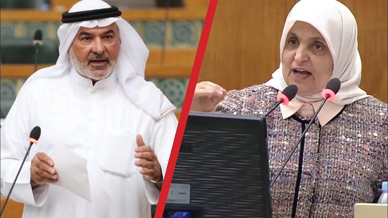 السجال في جلسة الاستجواب بين هند الصبيح وصالح عاشور