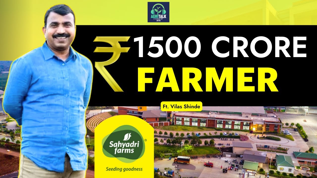 The Man behind Farmer Producer Organization (20,000 + Farmers) |Vilas Shinde|FPO Business Model|AT 5