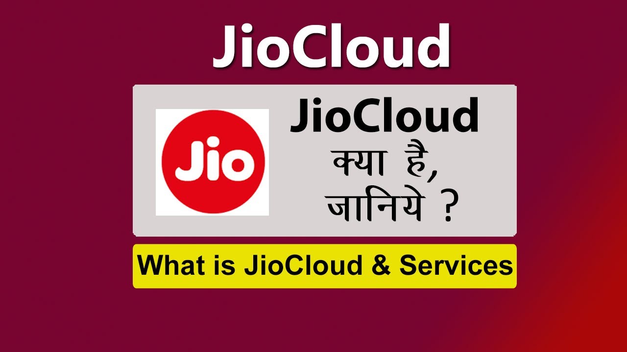 jiocloud kya hai | what is jio cloud