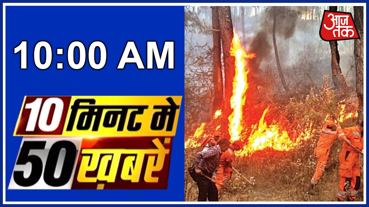 Forest Fire Blazing On In Uttarakhand, HP, J&K & More