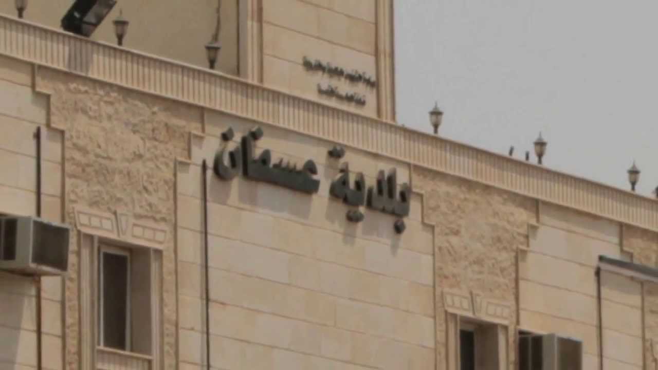 عسفان الماضي والحاضر والمستقبل