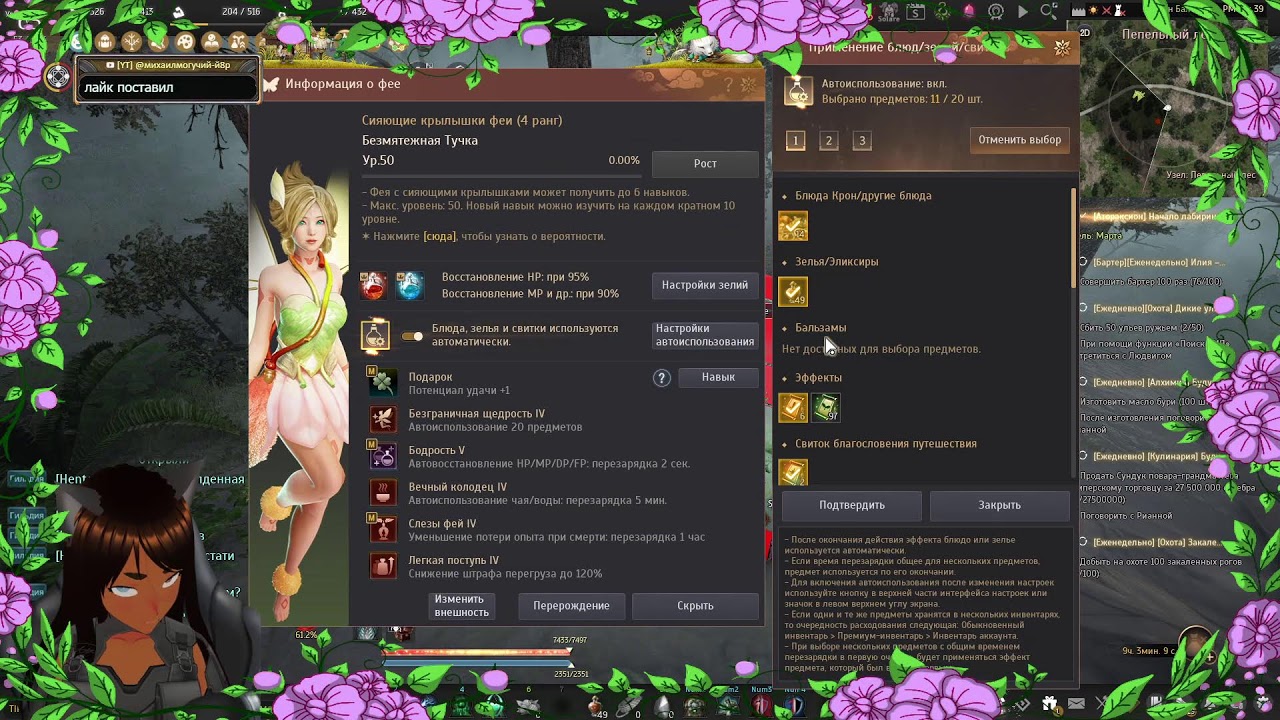 Black Desert: Очень длинный стрим. Разговоры о важном. Drops на twitch.
