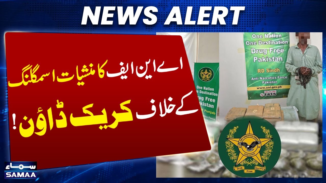 ANF Seizes Large Quantity of Drugs in Lahore | Multiple Raids | Cases Registered | SAMAA TV