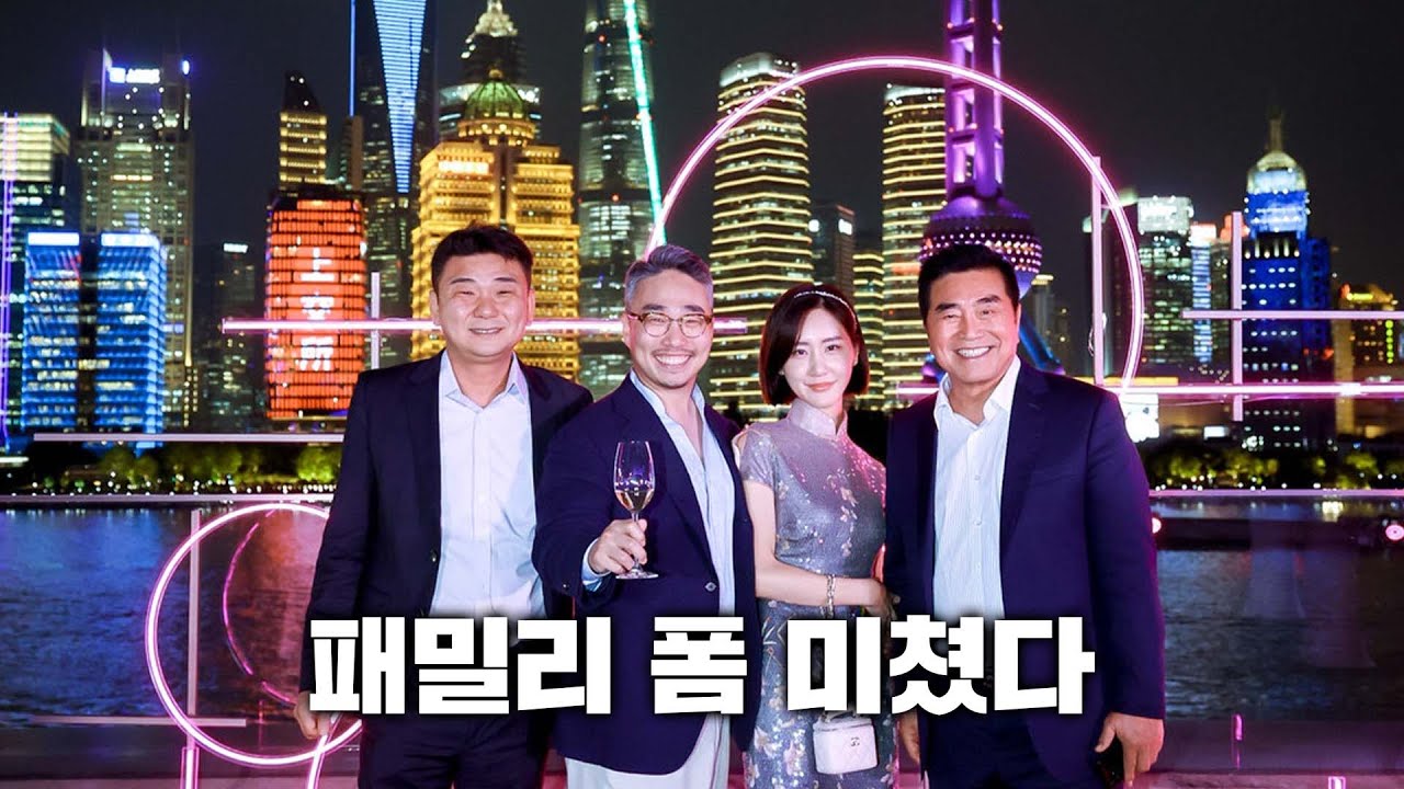 70대 핵인싸란 이런거(나의 시아버님)