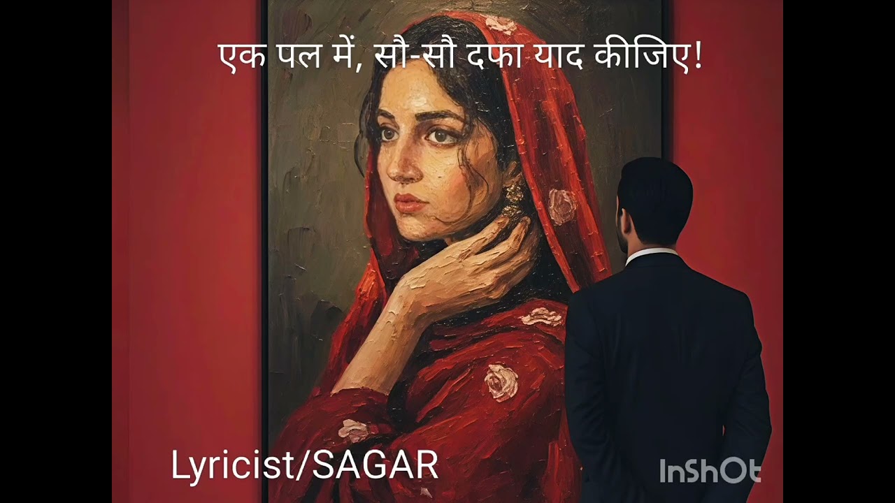 Ek pal me so so dafa yaad kijiye #gazal #viral #love #2026 #trending #shayari #bollywood #newsong 