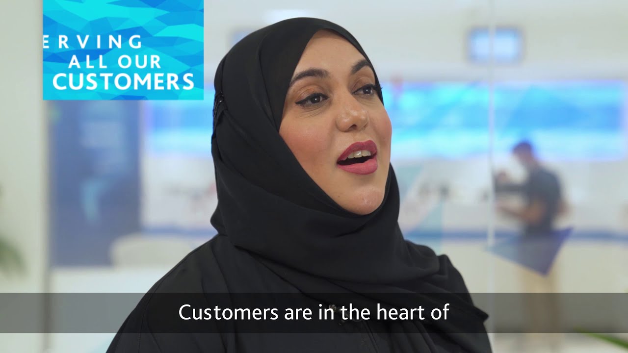 Inside ADIB - smartbanking