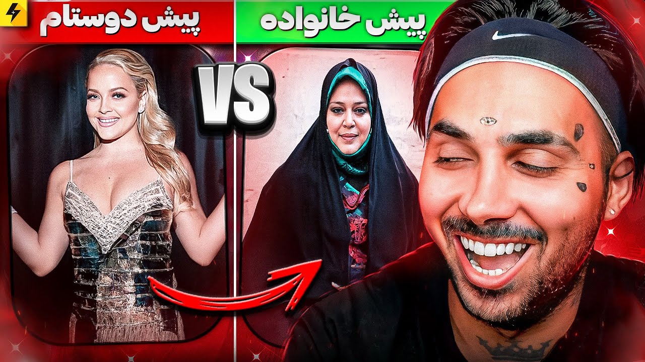 Rating To Funniest Joke 😂 نمره دادن به خنده دار ترین جوک ها