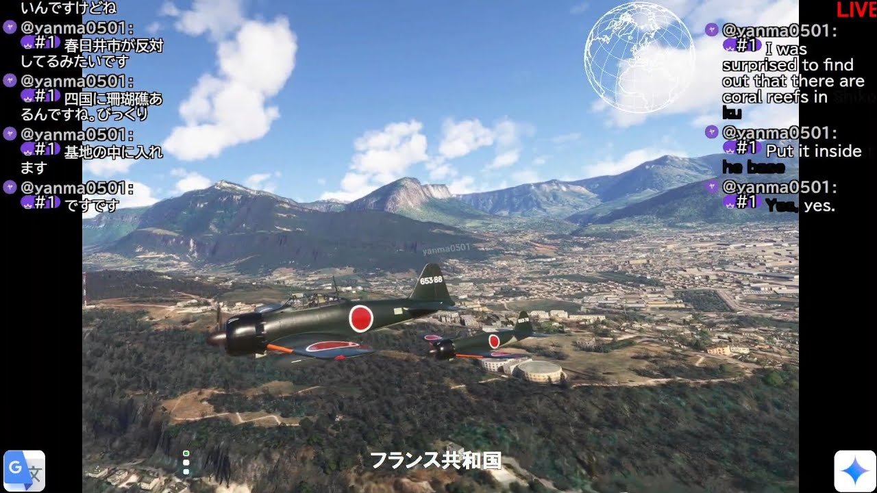 新共和国航空 NRA0645便【Microsoft Flight Simulator 2024 SU4】