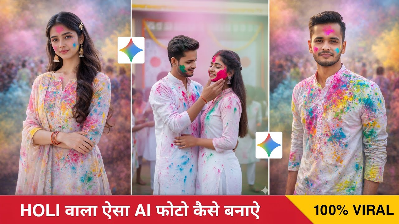 Ai se holi ka photo kaise banaen | Gemini photo editing holi | Holi ai photo editing