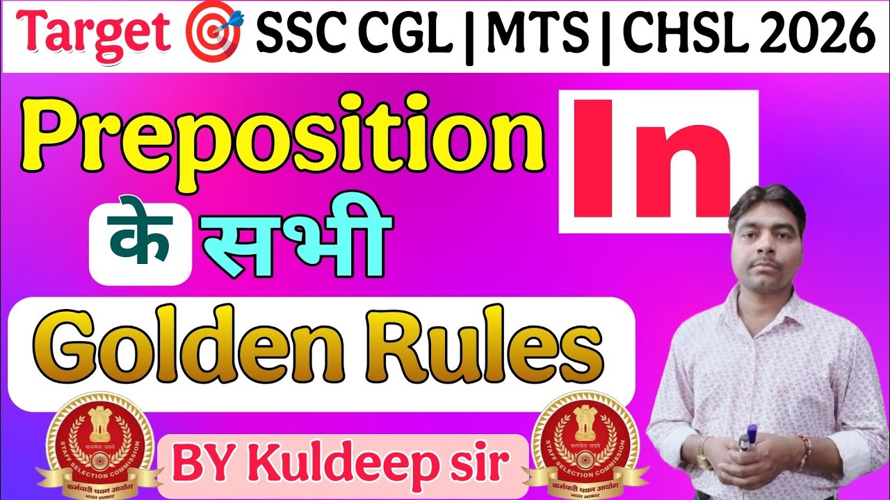 Preposition Practice Exercise | Prepositions in English Grammar SSC CGL/MTS By Kuldeep sir @DearSir 