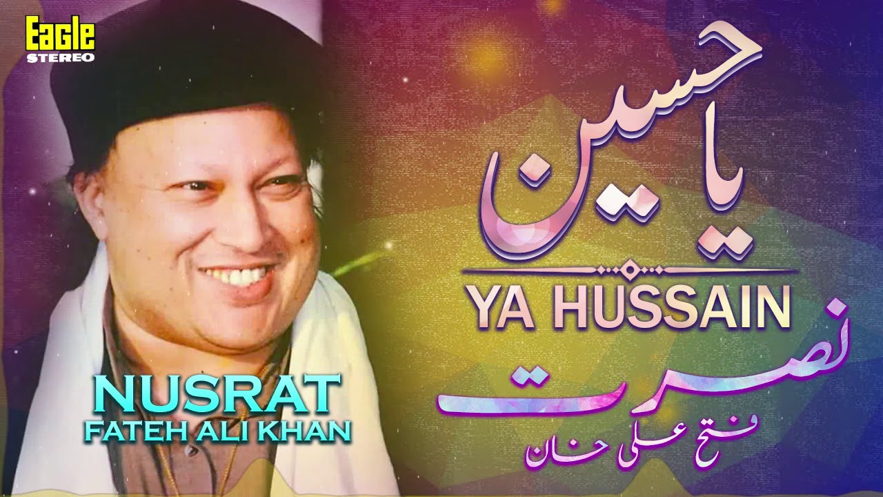 Ya Hussain Ya Hussain | Nusrat Fateh Ali Khan | Eagle Stereo