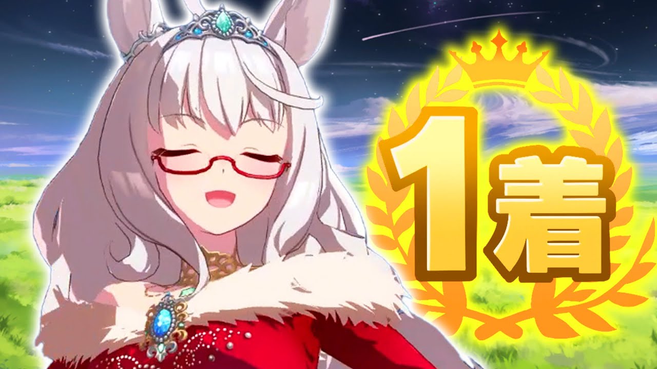 Christmas Biwa Has WON Me Over | Umamusume: Pretty Derby