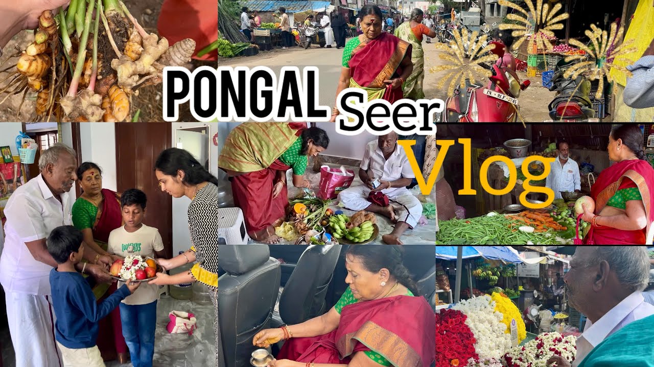 Vlog#17| எங்க வீட்டு கிராமத்து பொங்கல்|pongal seer#longvideo#vlog#omsakthi#tamilvlog#kattumannarkoil