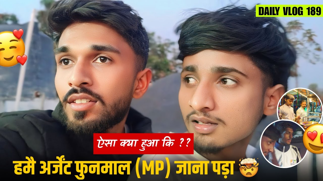 Daily Vlog 189 | ऐसा क्या हुआ कि ?? हमें अर्जेंट फुनमाल (MP) जाना पड़ा 🤯🔥