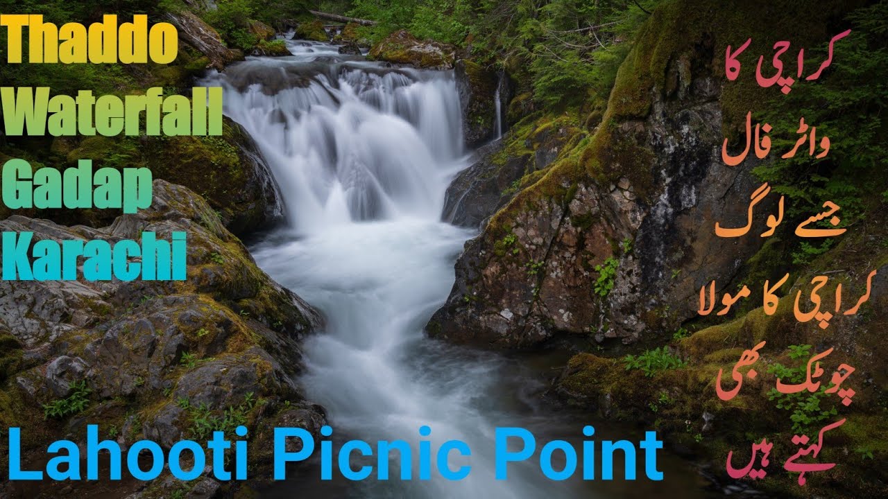 Thado Waterfall | Lahooti Picnic Point | Gadap | Thado Dam | Karachi Picnic Points | Vlog Videos