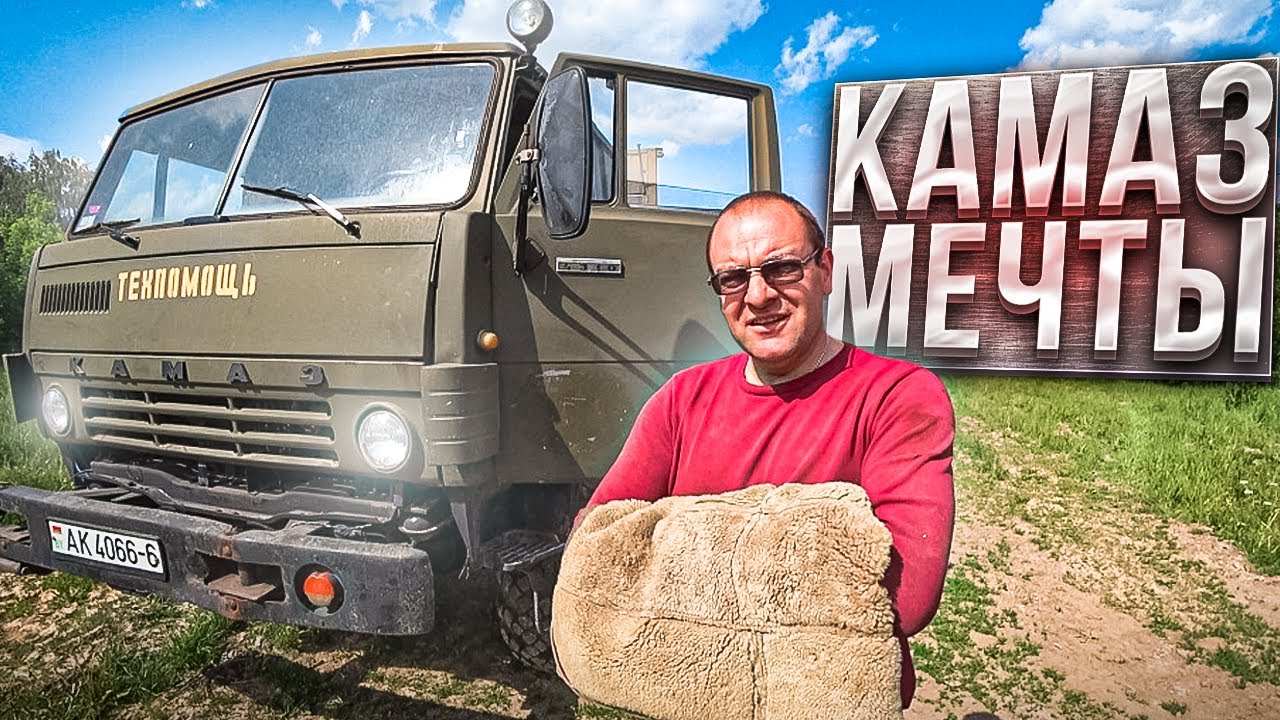 Неделю под камазом! Нервы! Нужно опять разбирать.