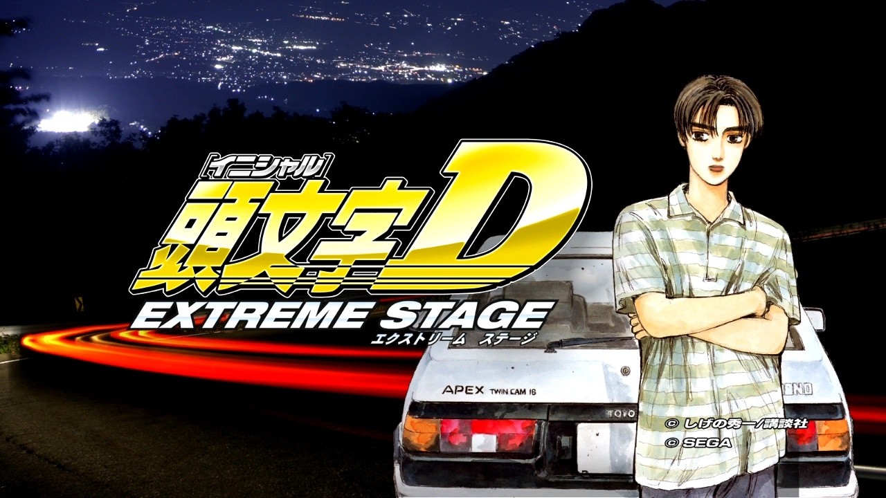 Initial D: Extreme Stage | Tsukuba Time Attack