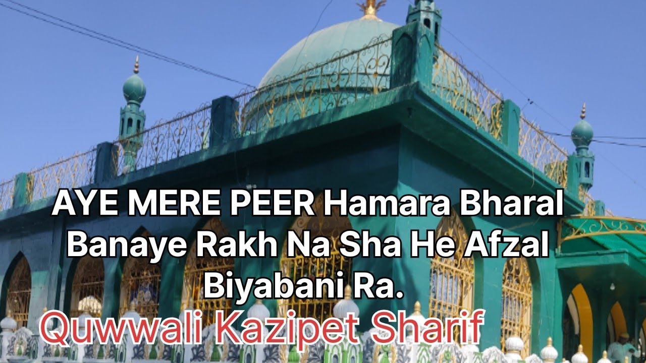 AYE MERE PEER Hamara Bharan Banaye Rakhna Eha He Afzal Biyabani Ra. Kazipet Dargah Quwwali #youtebe