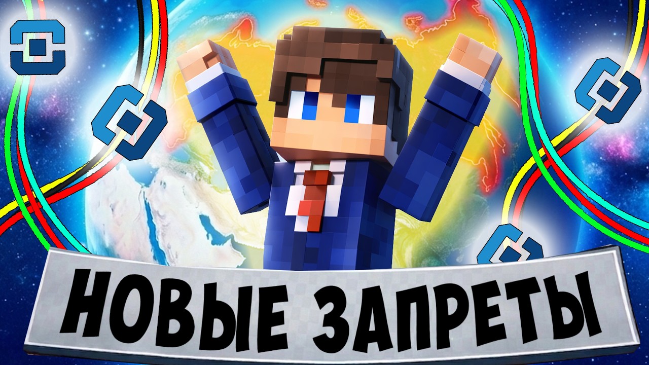 НОВЫЕ ЗАПРЕТЫ В РОССИИ! 😱