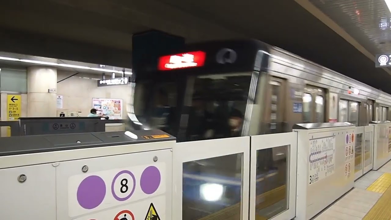 【名古屋市交通局】名城線、名港線金山駅防犯訓練使用編成入線