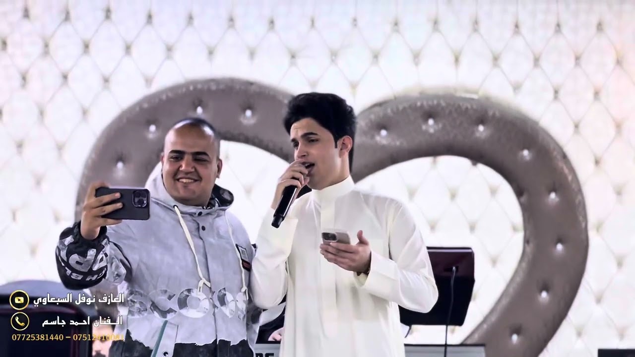 احمد جاسم - يل طولج هيبة ضابط - جديد ( 2026 ) العازف نوفل السبعاوي