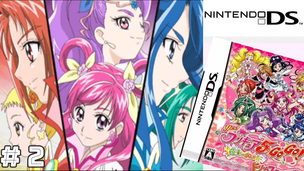 Yes! PreCure 5 Go Go! : Zenin Shu-Go! Dream Festival (2008) Nintendo DS Gameplay #2 in HD (DeSmuME)