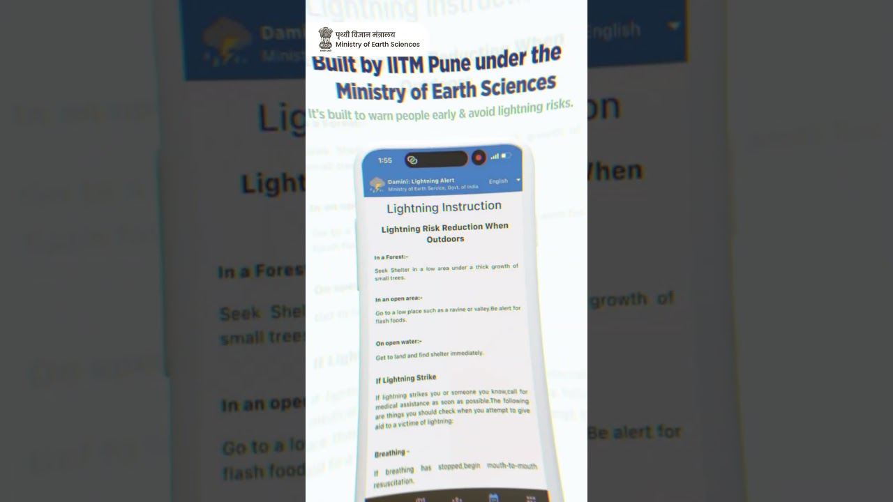 Damini is a lightning alert app developed for the people of India to stay safe during thunderstorms