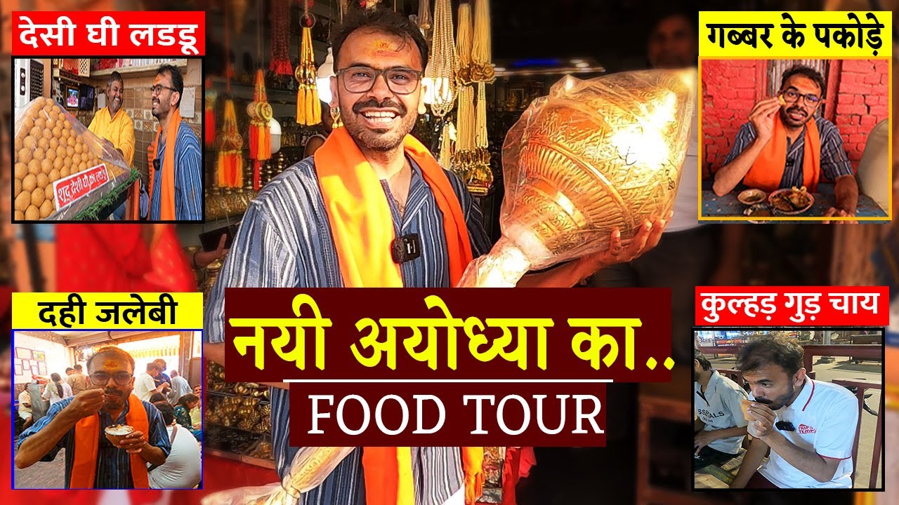 ✅ 15 Best Places to eat in NEW AYODHYA | Ayodhya Ke Ladoo | Dahi Jalebi | Gabbar Pakode Bhandar