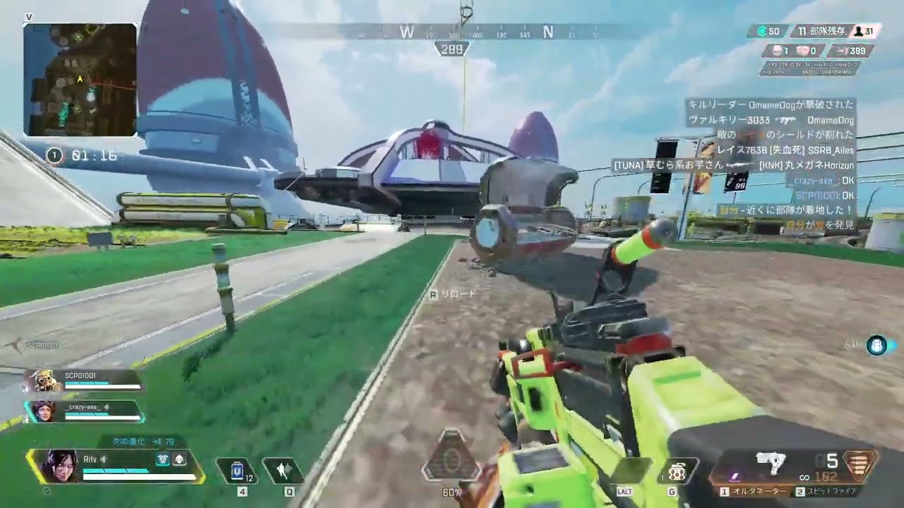 za13-c arc1 highlights