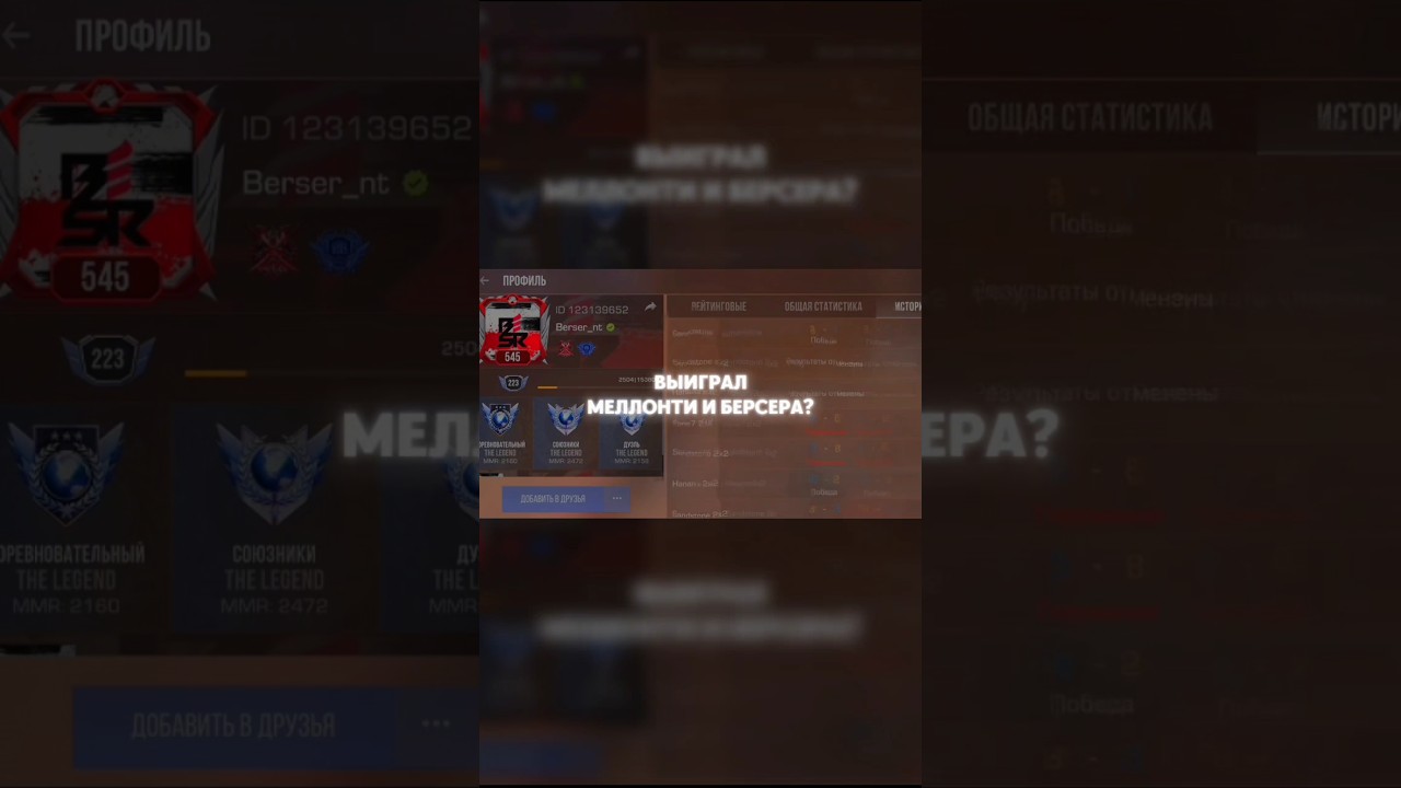 Выиграл @mellontybtw @Berserker_797 @n3yz0r ? #standoff2 #стандофф2 #highlights #woly