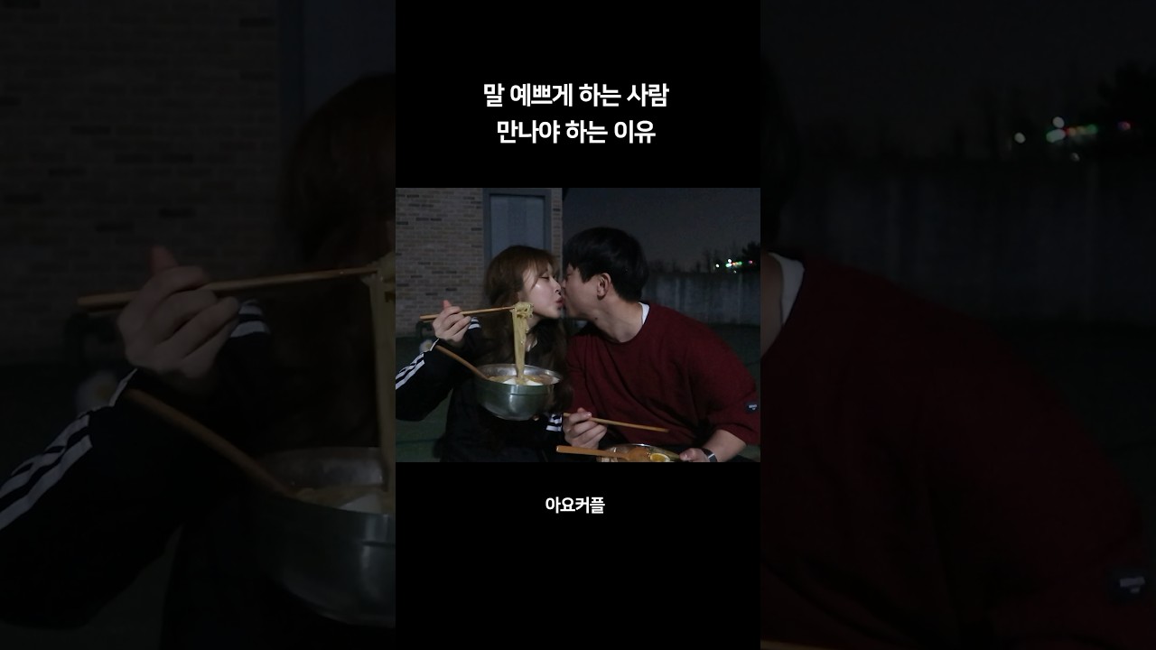 나 때문에 인생 산다는 남자친구 #커플 #브이로그 #장기연애