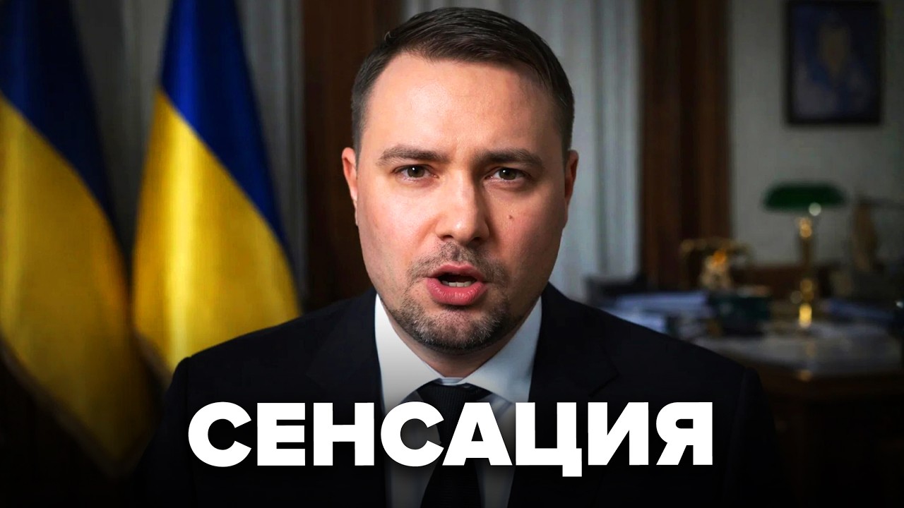 Буданов разнес делегацию / Ад в Женеве
