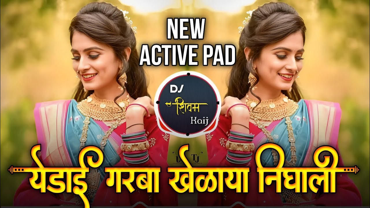 येडामाय गरबा खेळायला निघाली | Yedamay Garba Khelayla Nighali | Active pad sambal mix  | Dj Shivam